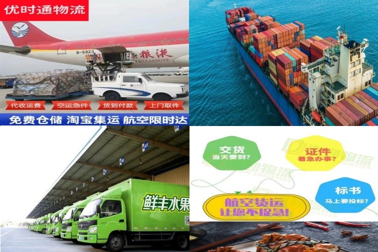 洪江到爱沙尼亚航空货运公司-洪江到爱沙尼亚物流专线